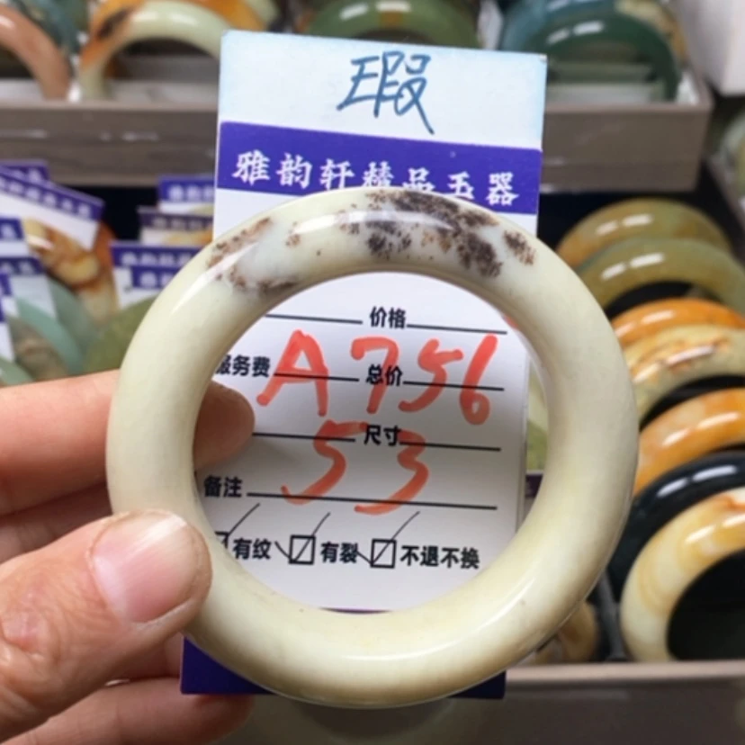 【闪购商品】蛇纹石玉手镯未镶嵌