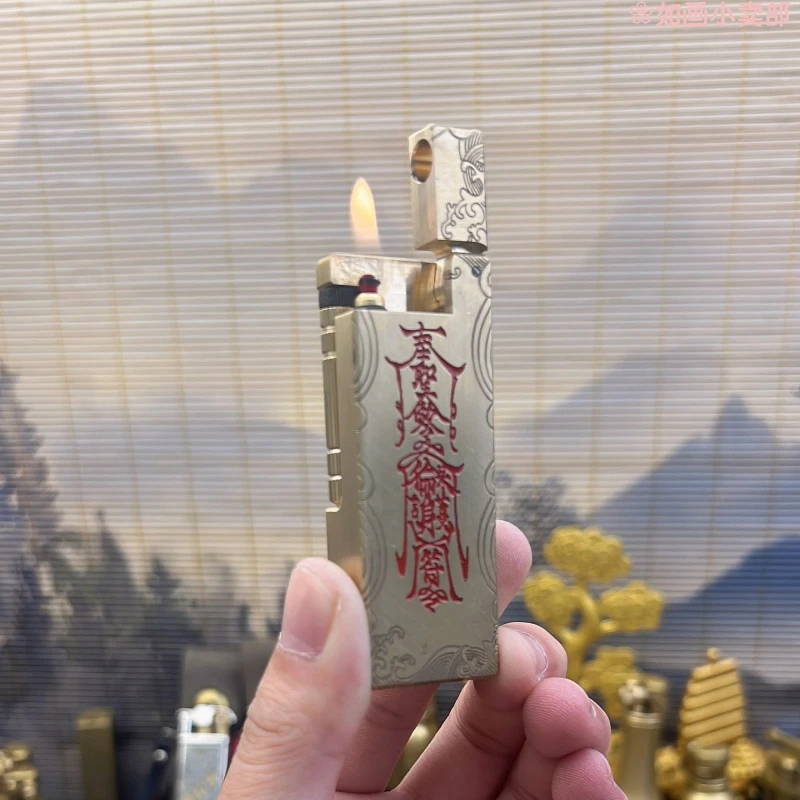 新款纯黄铜鱼肠长款抬臂煤油打火机双仓待机王紫铜镶嵌山鬼钱填漆