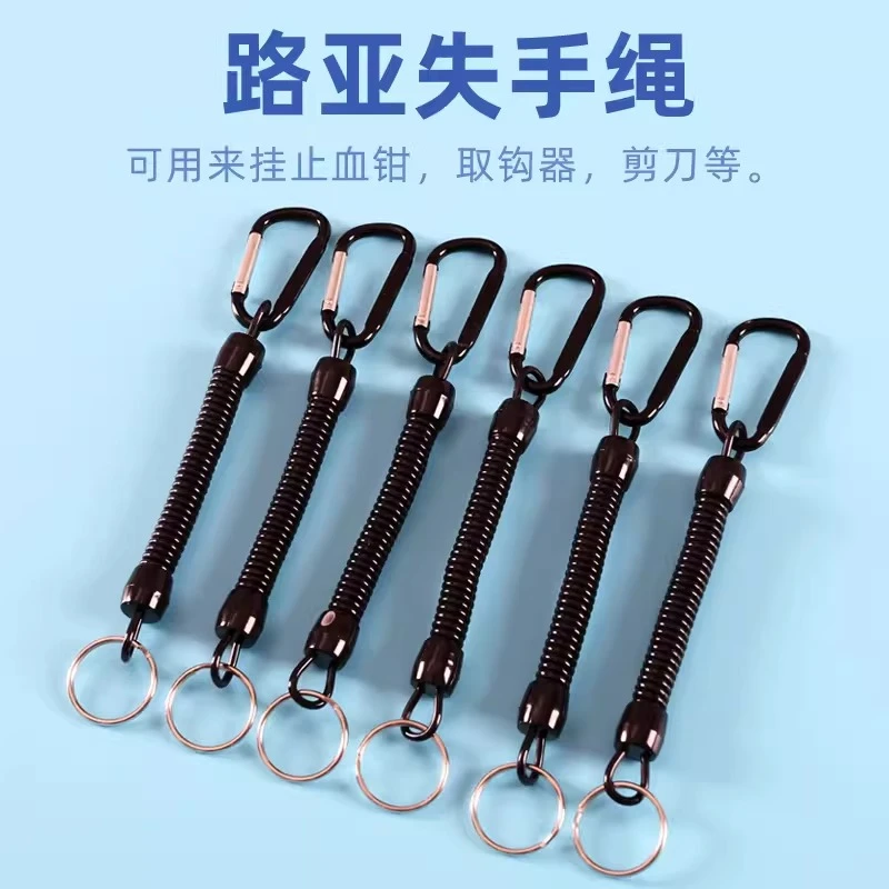 失手绳伸缩钓鱼绳路亚渔具电话线型路亚工具防掉绳渔具用品小配件