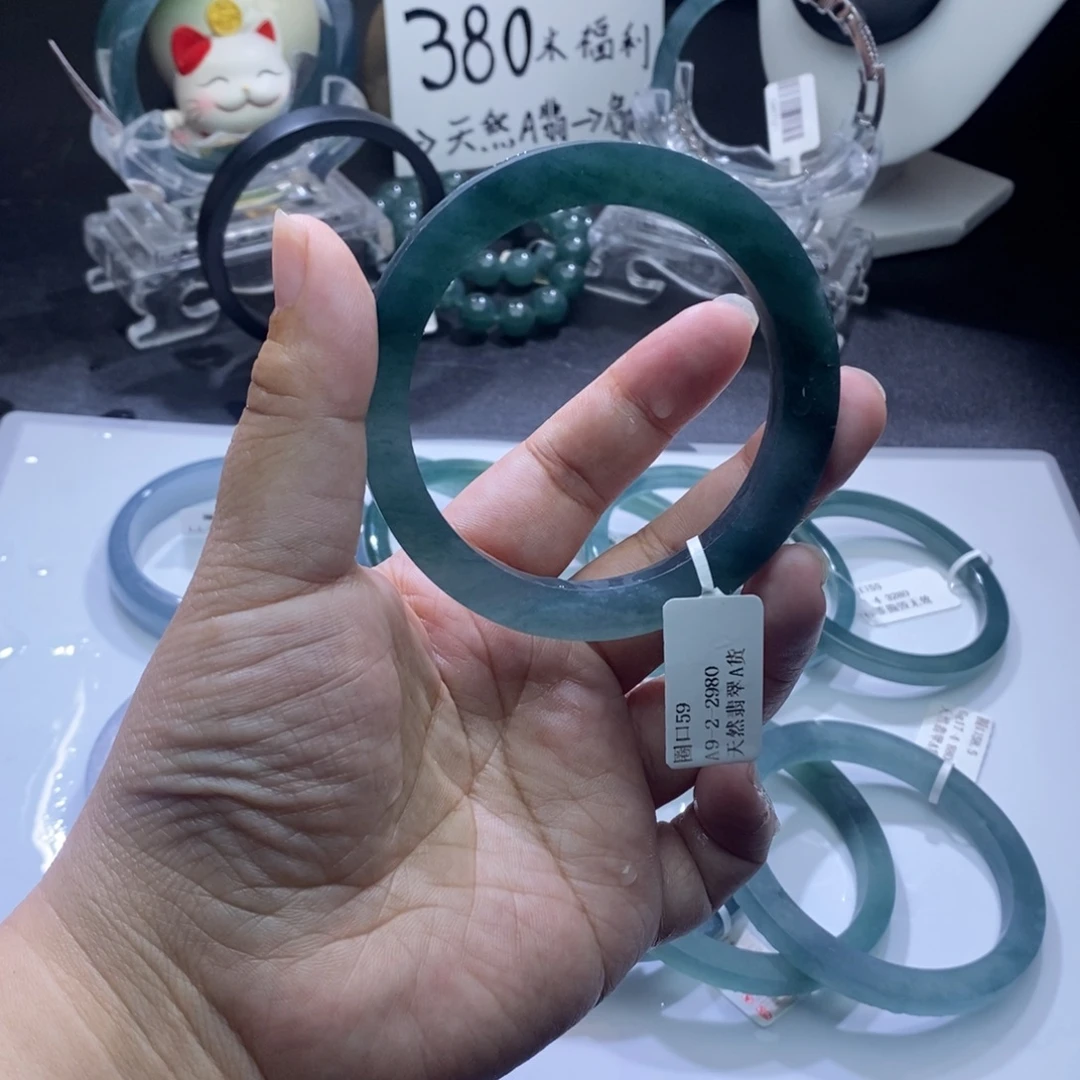 定制翡翠未镶嵌手镯潭水绿冰方条渐变