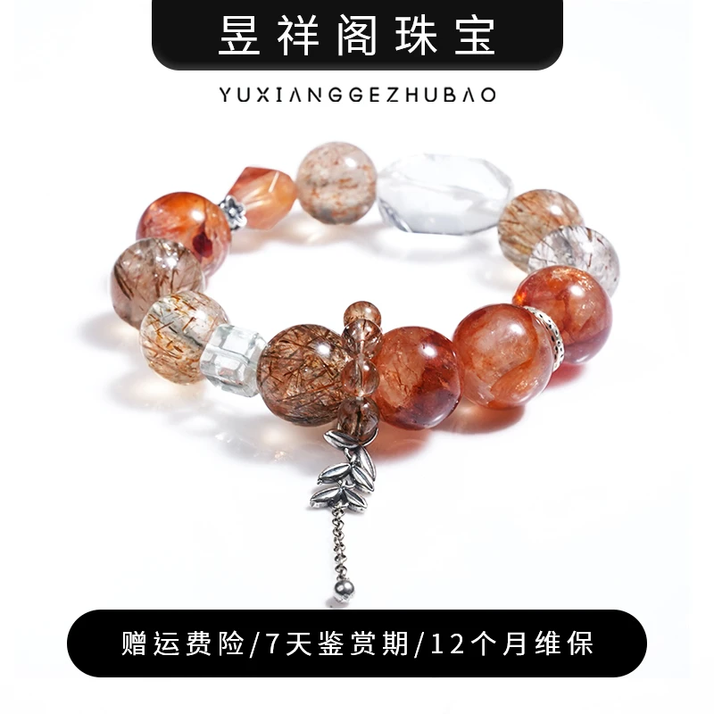 【桃源】黑金超七+巴西牛血红胶花=设计款水晶手串【多样性发一】