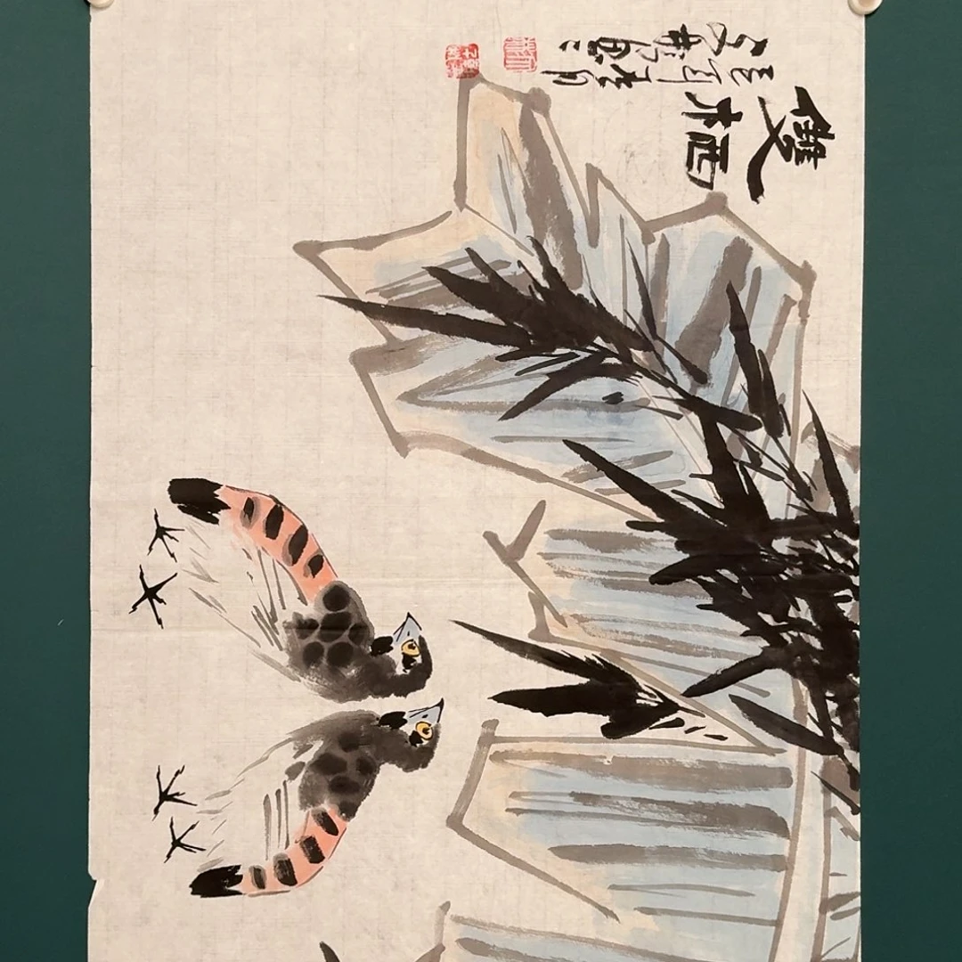 国画溥文彬老师的作品