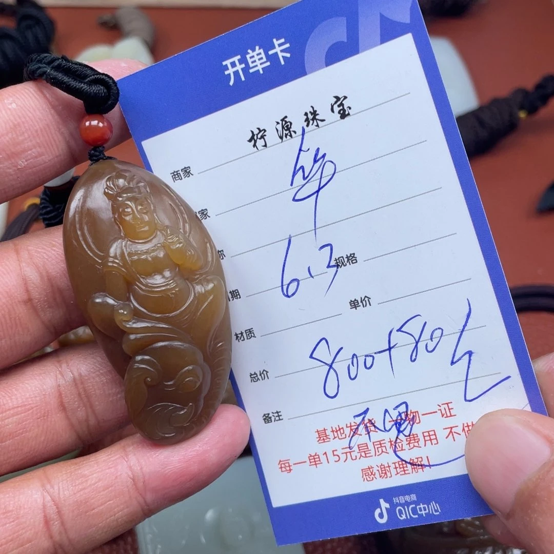 和田玉未镶嵌颈饰华*