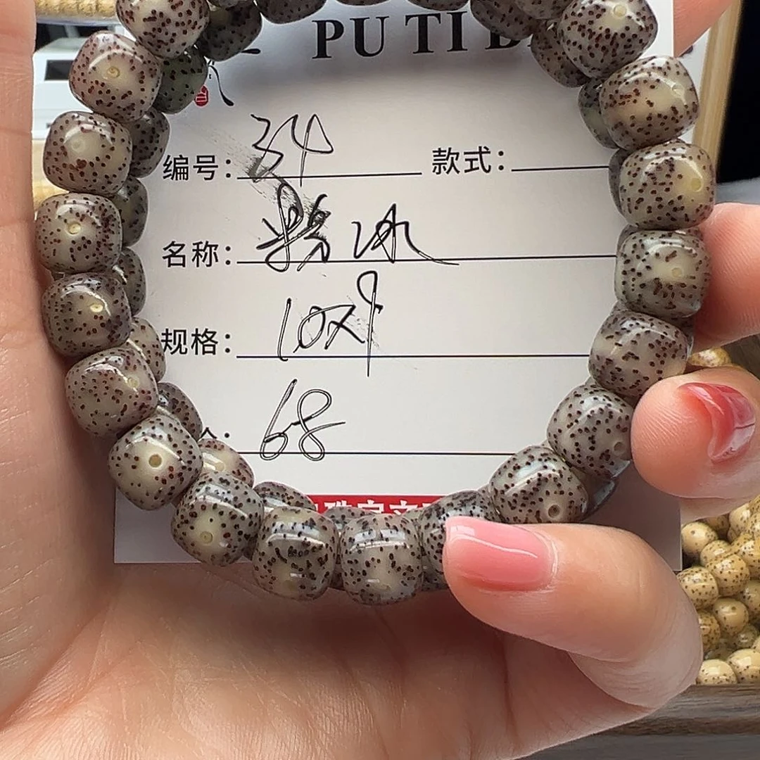 星月菩提手串海南