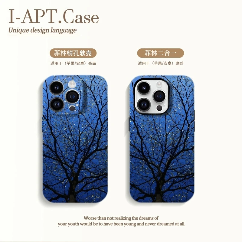 光秃树枝生新芽菲林软硬二合一适用于iPhone苹果华为oppo小手机壳