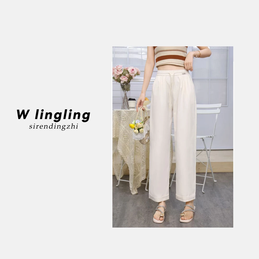 【玲姐专属】夏季高端长裤时尚高腰透气薄款休闲阔腿裤宽松百搭