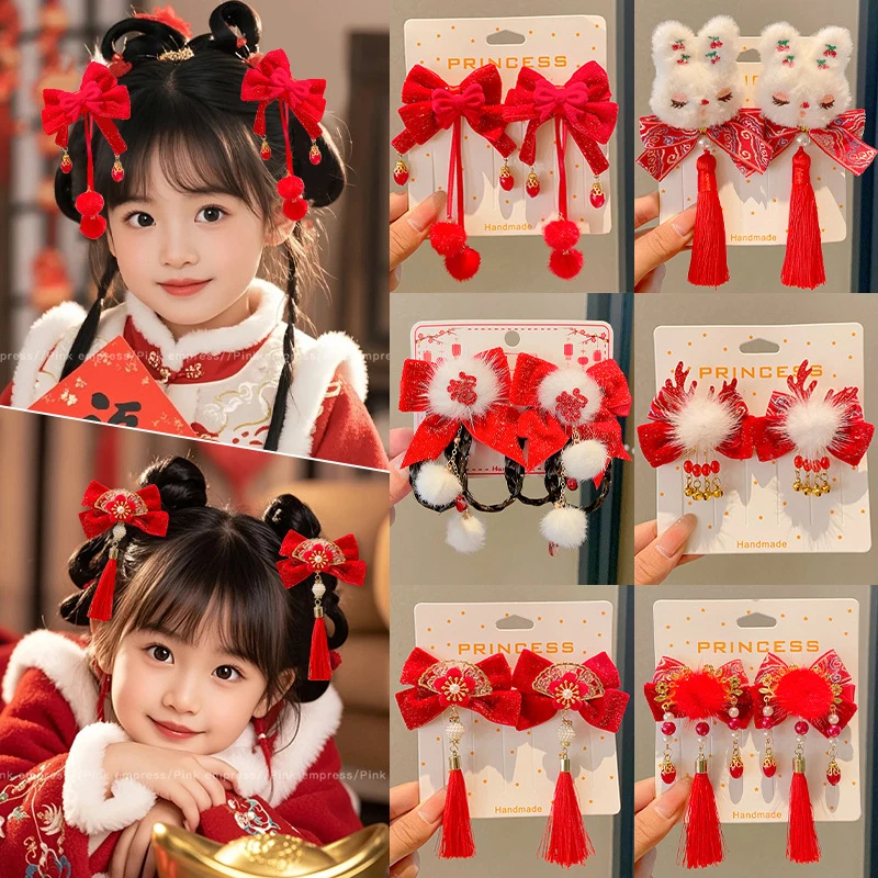 儿童新年红色流苏发夹女童喜庆蝴蝶结刘海夹子女孩中国风汉服配饰