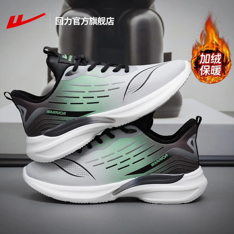 回力官方旗舰店加绒运动鞋冬季百搭男士软底休闲鞋轻便皮面防水鞋