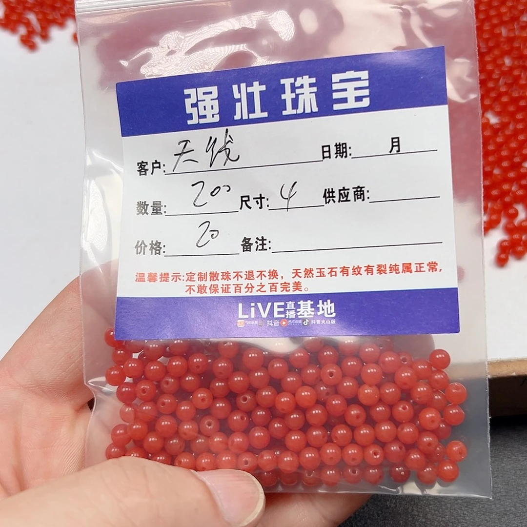 玛瑙/玉髓未镶嵌珠宝半成品天****?