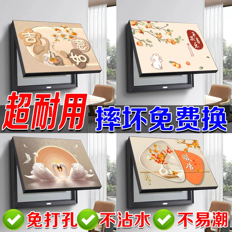 免打孔电表箱装饰画配电箱遮挡装饰画餐厅电表箱装饰画网红装饰画
