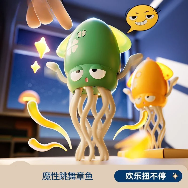 魔性会跳舞的章鱼猫咪八爪鱼音乐儿童电动益智玩具自动避障解压