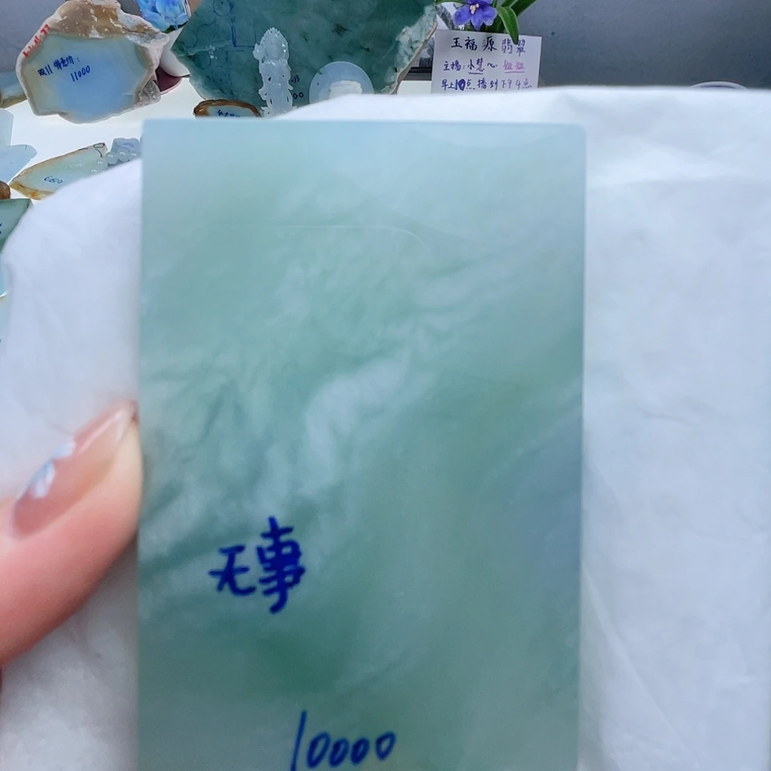 定制翡翠未镶嵌定制翡翠未镶嵌