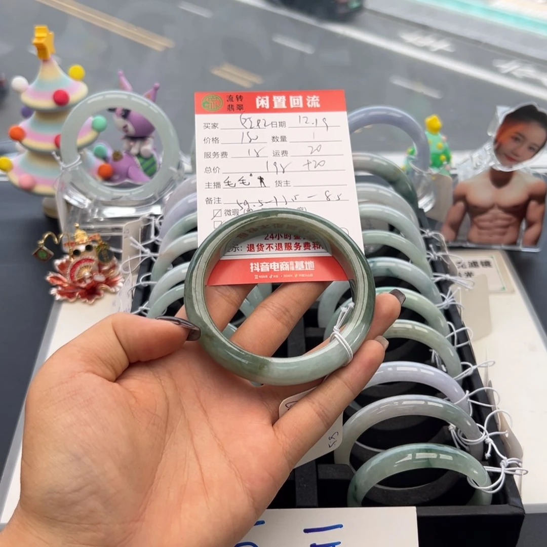 未镶嵌手镯翡翠娃*菜