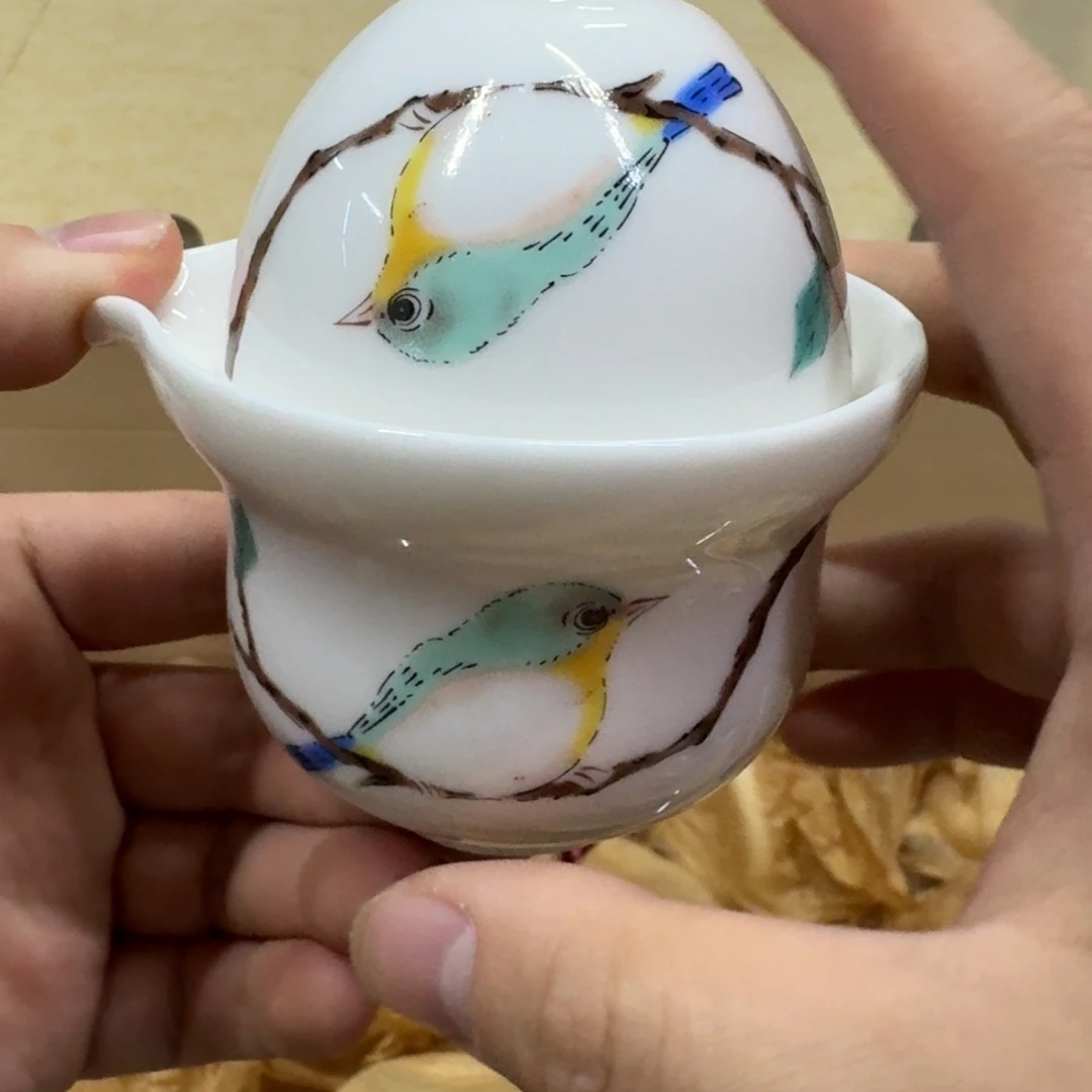 你陶瓷 789456759544