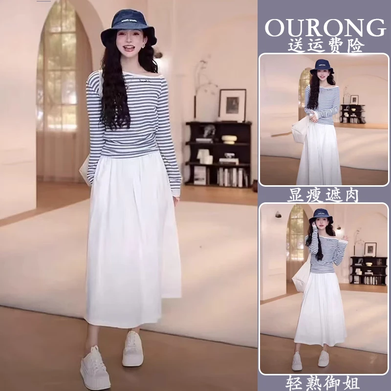 开春穿搭套装2025超火盐系条纹撞色斜肩长袖T恤上衣半身裙两件套