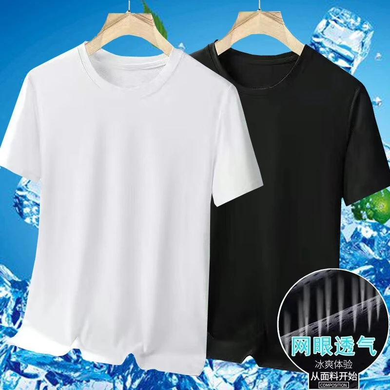抢购中】轻奢短袖T恤衫男冰丝网眼纯色大码半袖夏款吸汗上衣服男
