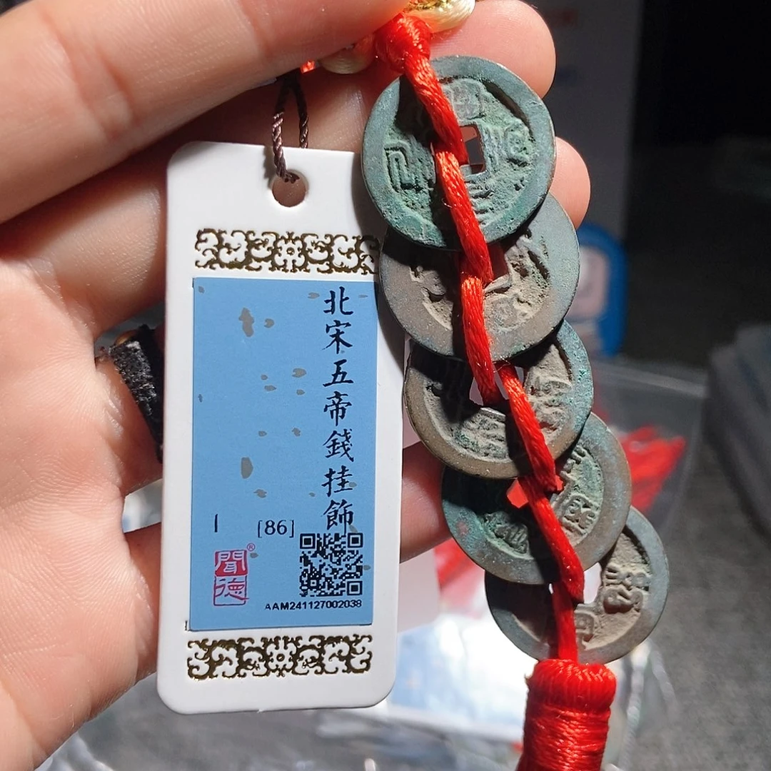 铜有鲤。。。。。。五帝2038