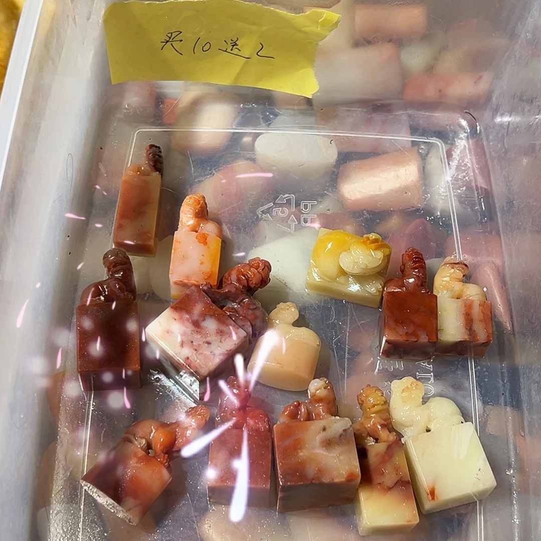 寿山石寿山石批发12个