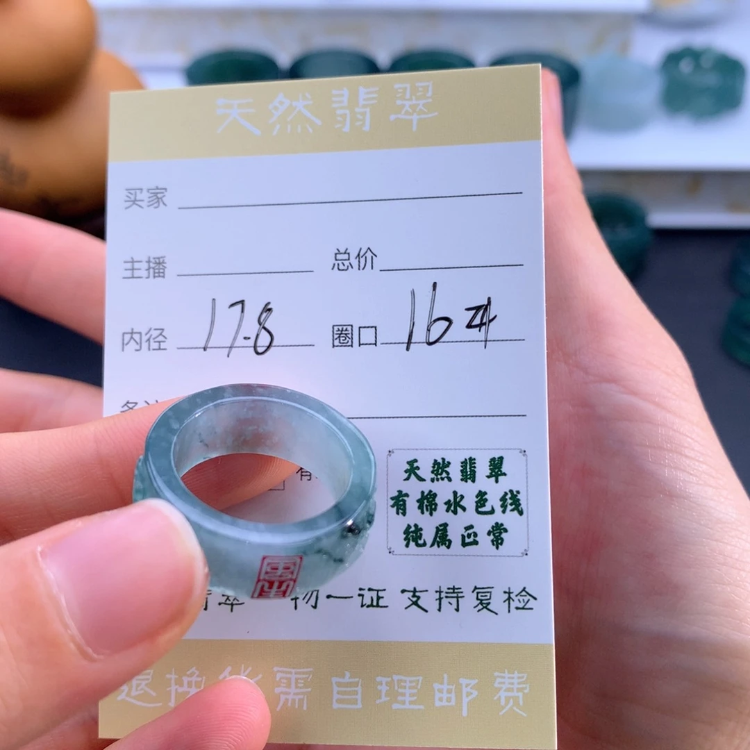 未镶嵌戒指翡翠凤*颜翡翠