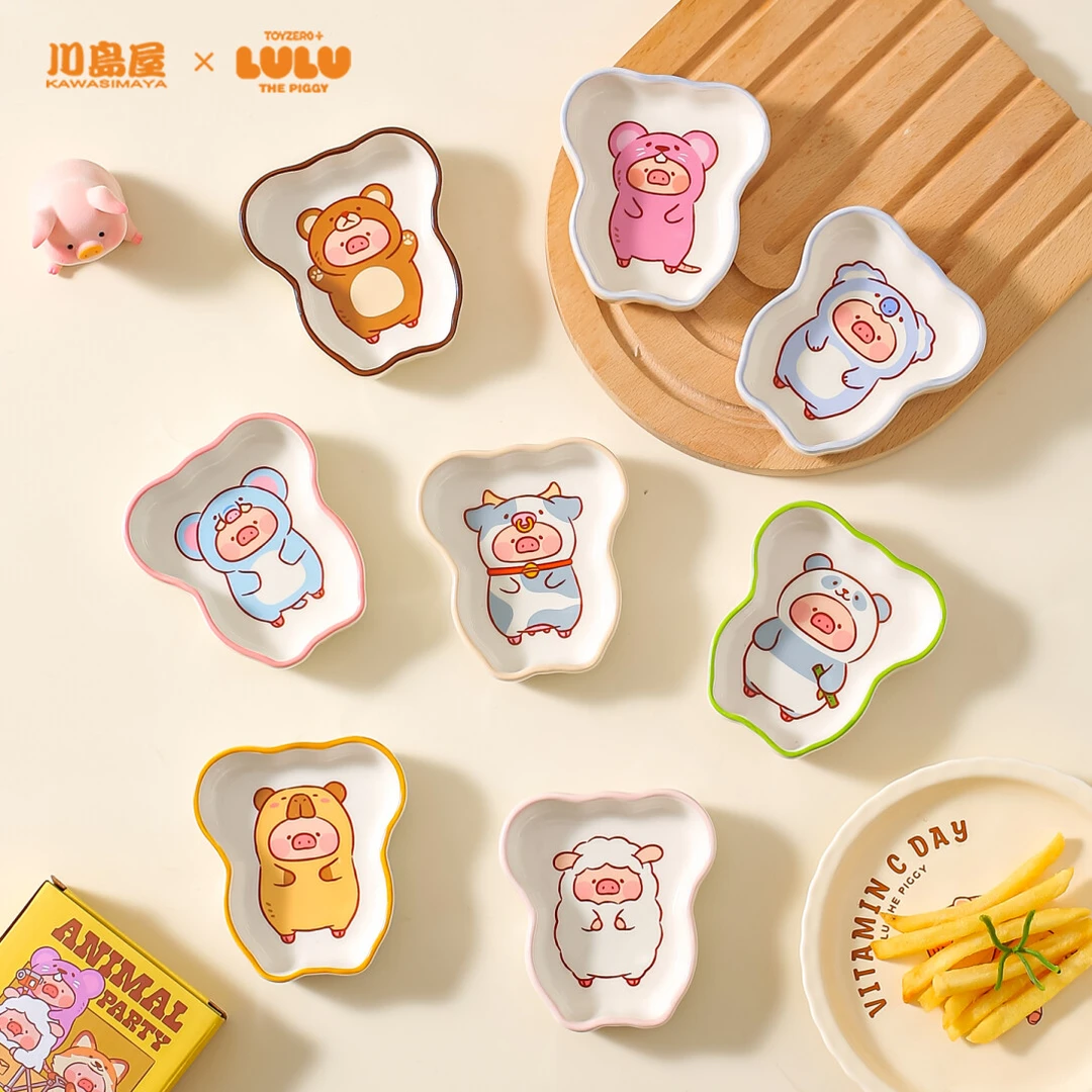 川岛屋&LuLu猪联名 蘸料碟味碟酱油醋小菜碟子盘子精致可爱调料碟