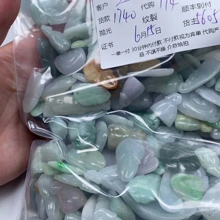 翡翠未镶嵌颈饰逆**翔天然翡翠