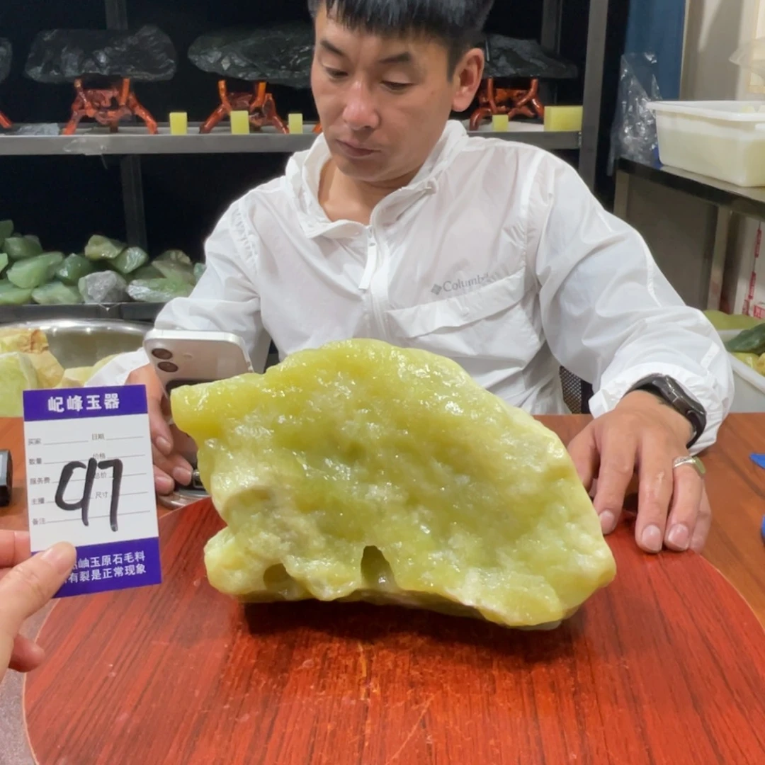 蛇纹石玉未镶嵌原石c17    十斤
