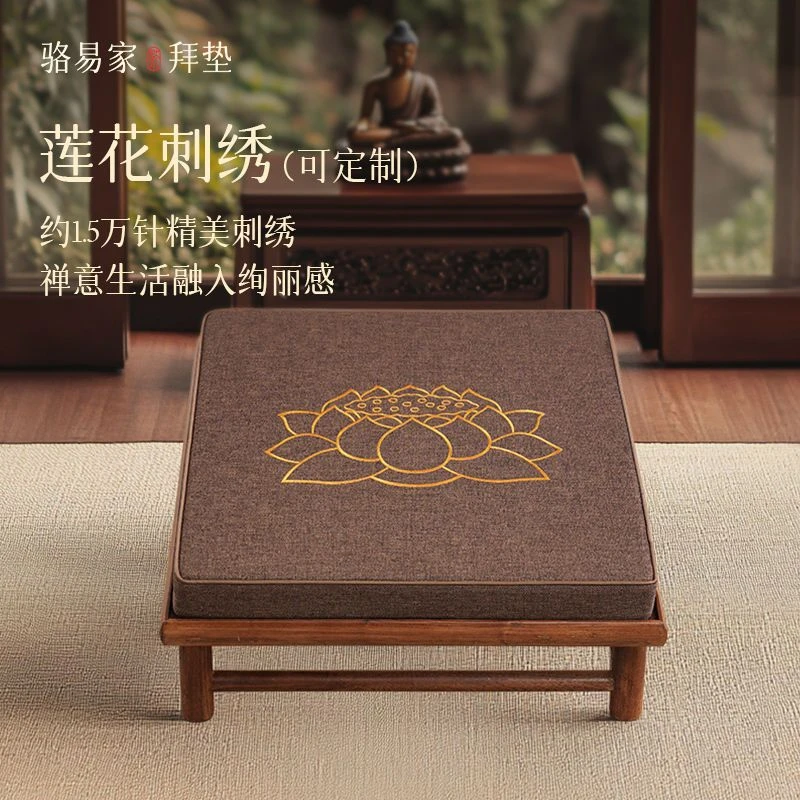 寺院礼佛拜凳垫拜佛垫莲花拜垫跪垫跪拜地垫蒲团茶凳加厚大号坐垫