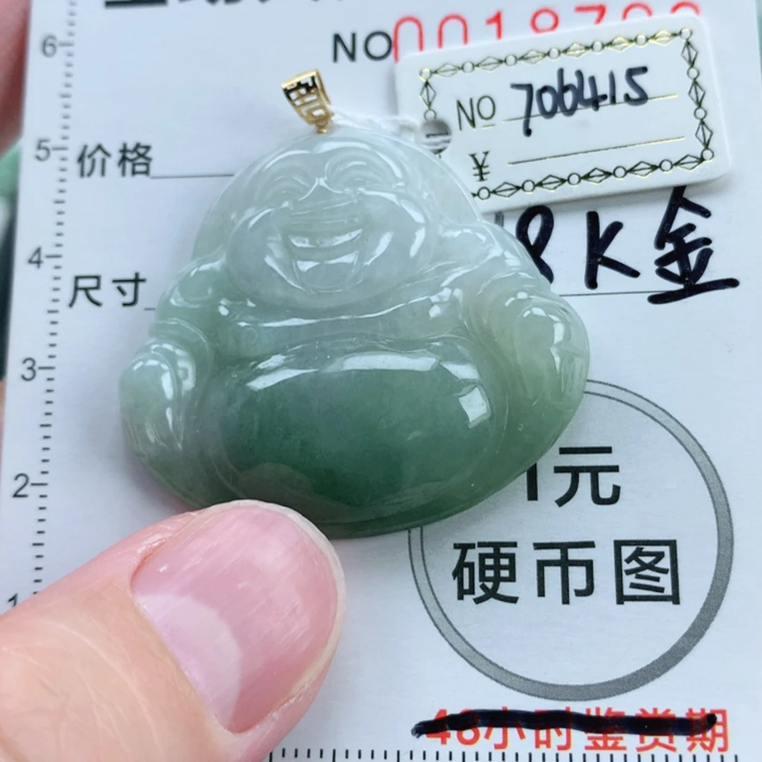 【闪购商品】翡翠挂件18K金镶嵌翡翠