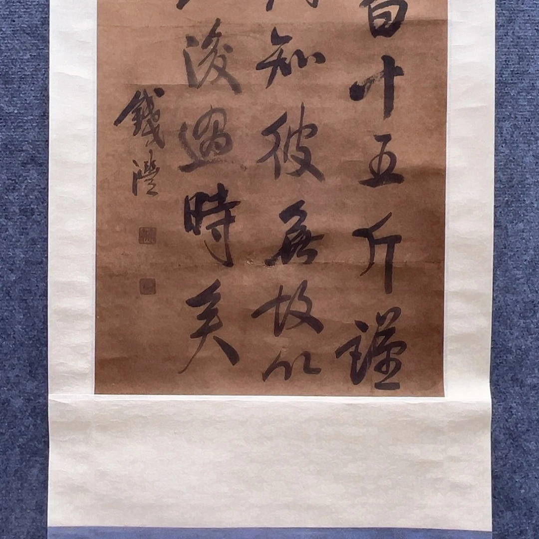 隔空相望不说了吧