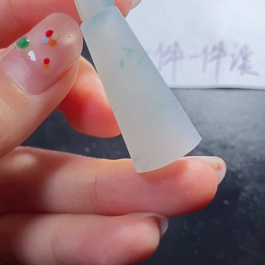 定制翡翠未镶嵌毛货