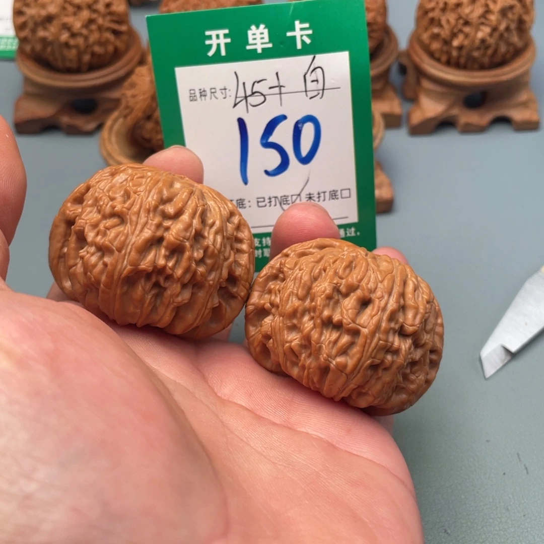 文玩核桃把件文玩