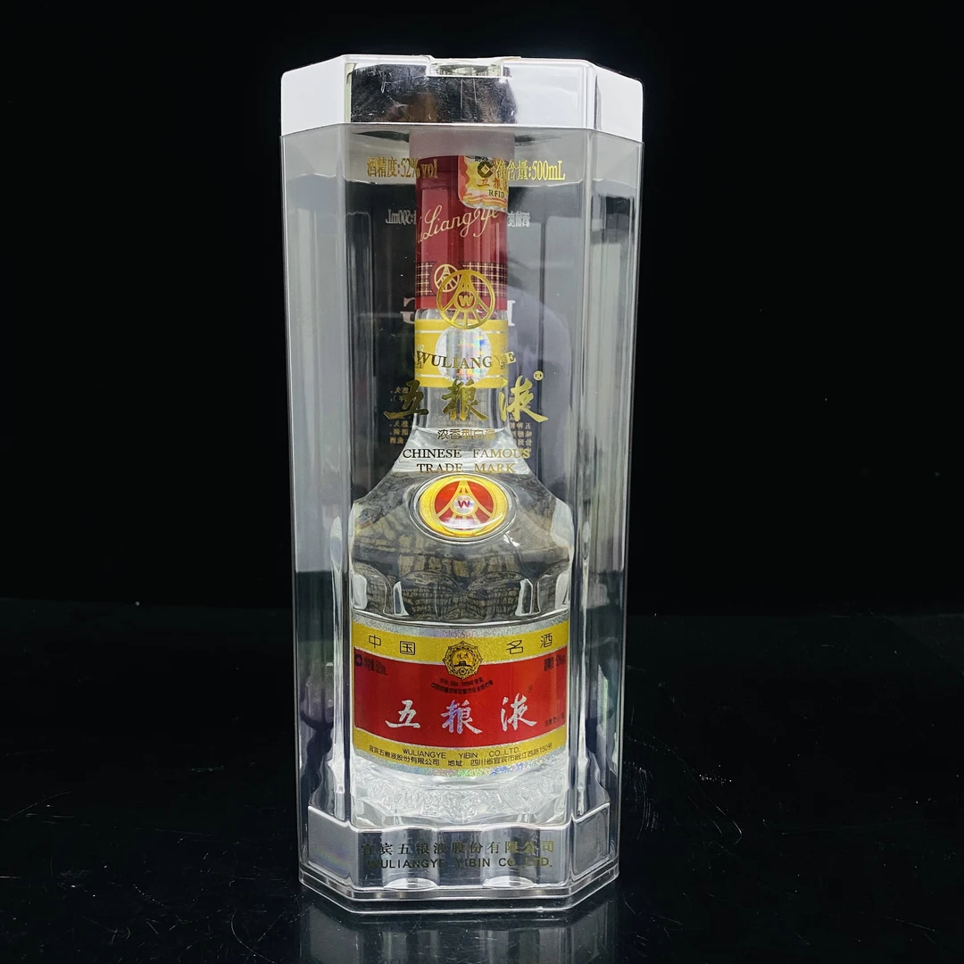 五粮液 2013年 52度 500ml y95646