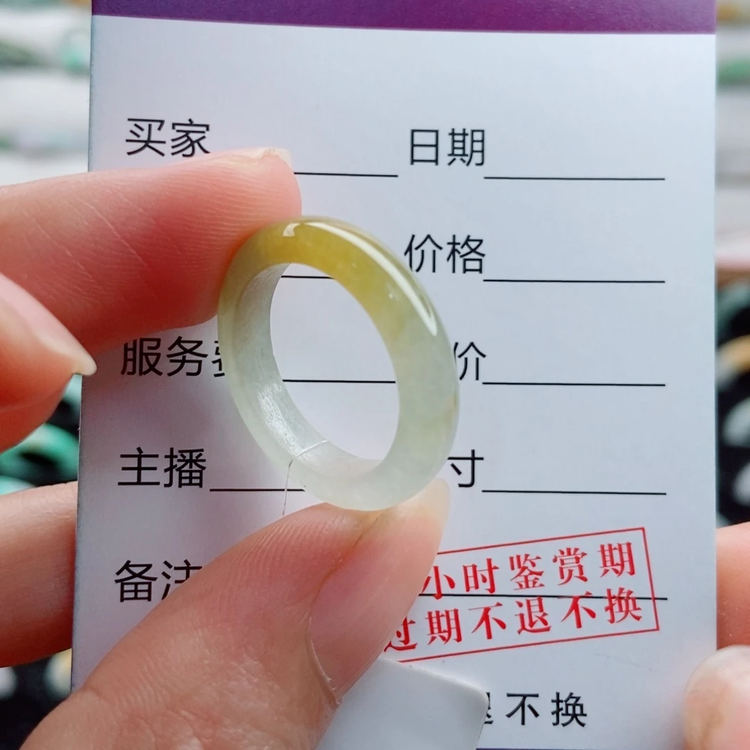 未镶嵌戒指翡翠圈口13