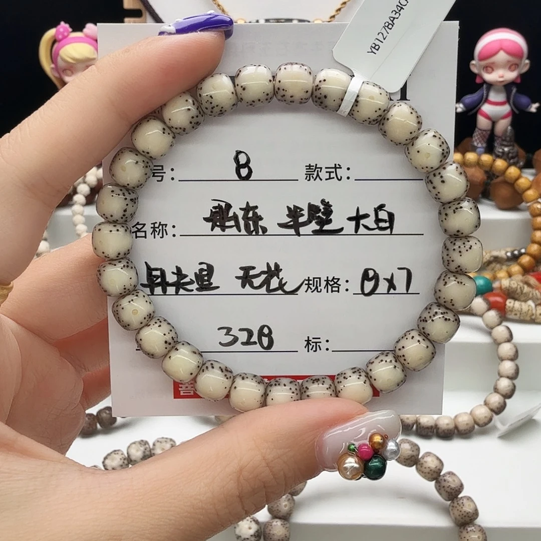 星月菩提手串星月