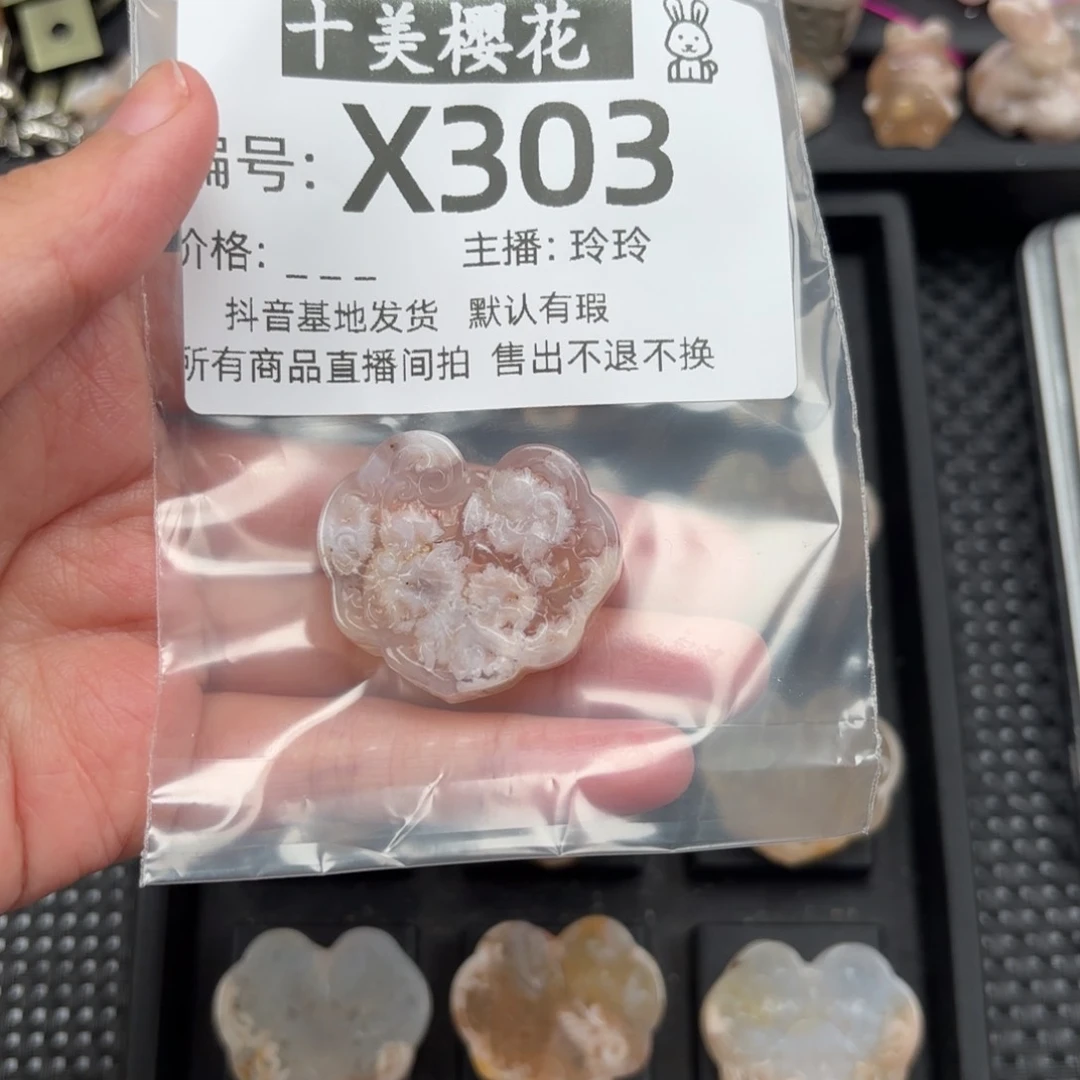 玛瑙/玉髓颈饰未镶嵌静*