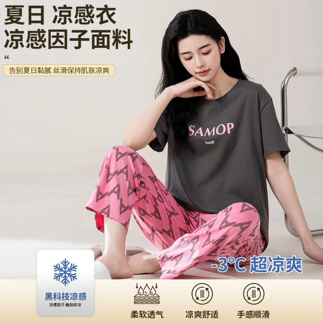 BZSO【粉红佳人】新疆棉丨170克/情侣短袖长裤睡衣大码宽松夏季套装