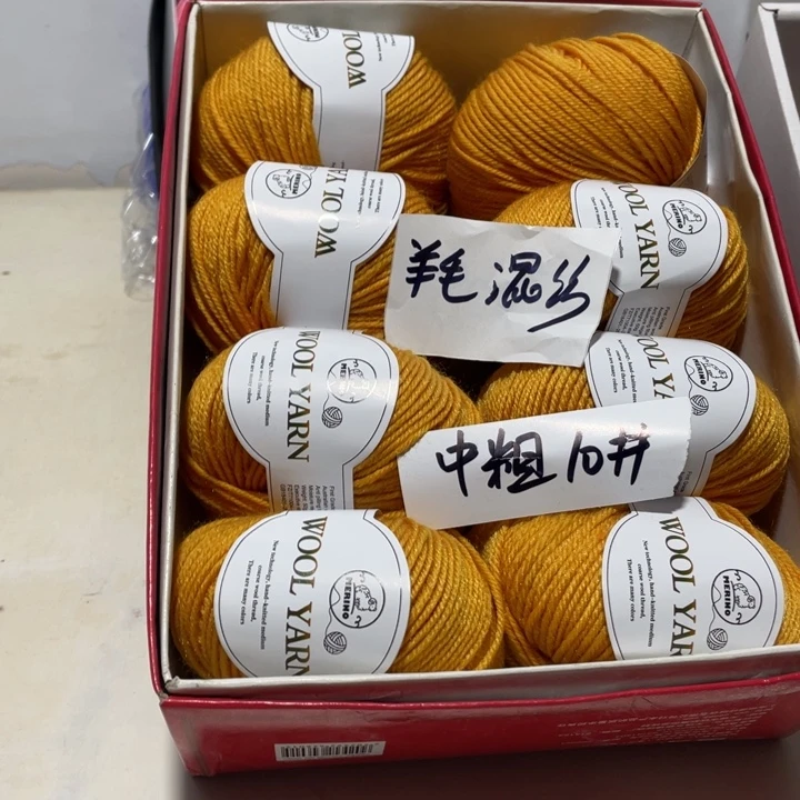 羊毛混纺特价包邮8