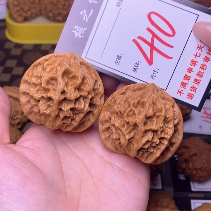 吊坠文玩核桃46帝王410