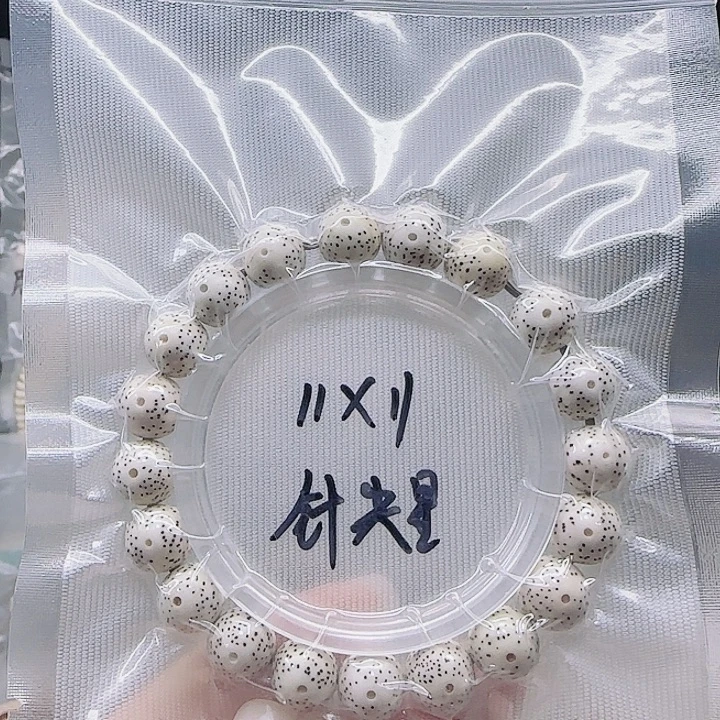 星月菩提吊坠11.11月留白微氧化过