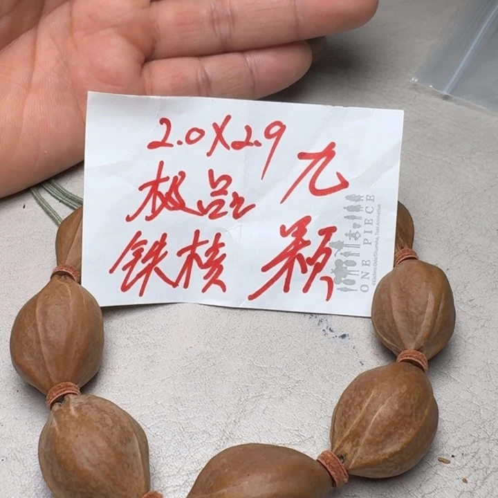 手串/手链橄榄核橄榄核2.0