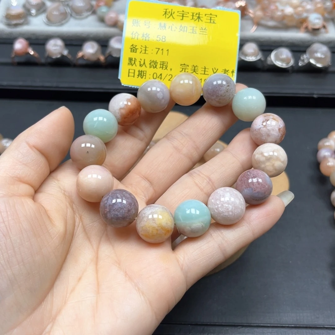 玛瑙/玉髓手链未镶嵌慧***兰