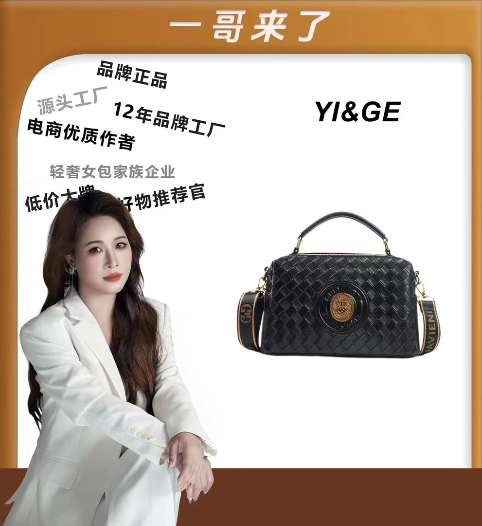 【一哥、工厂直销】【长25宽11高17】百搭斜挎包时尚单肩手提包3153-22