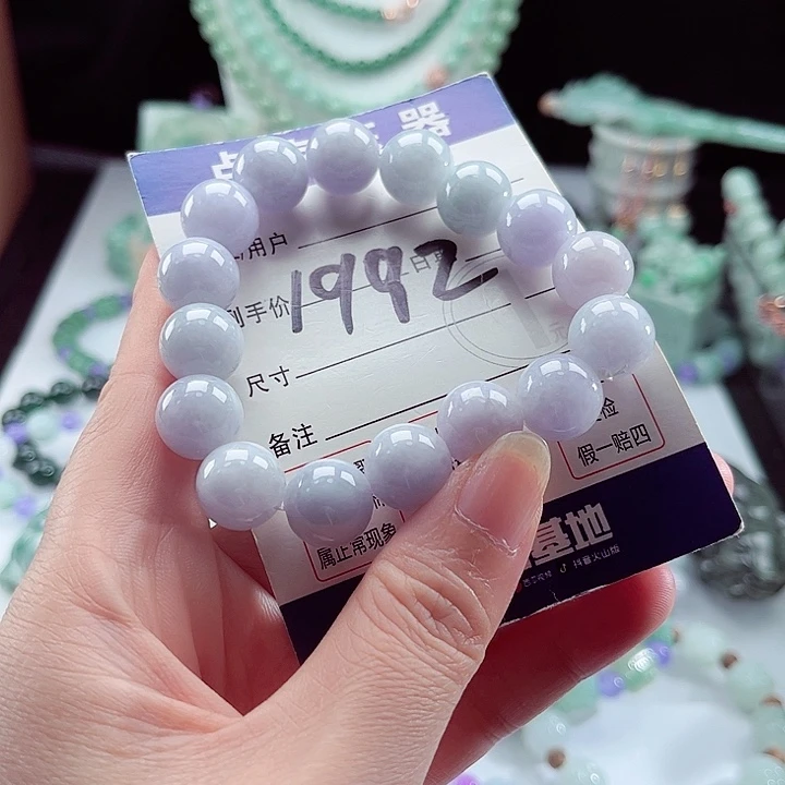 翡翠未镶嵌手链卡12.8