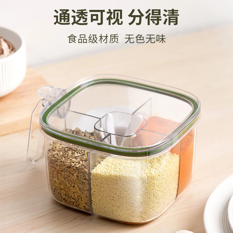 家用厨房五合一分格调料盒多罐多分格多功能组合厨房调味调料盒