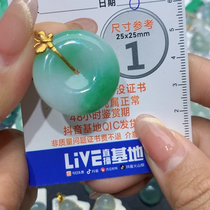 翡翠颈饰18K金镶嵌平安扣