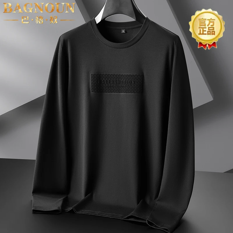 巴格奴卫衣男士春秋季新款时尚轻奢莫代尔棉加肥加大圆领宽松上衣