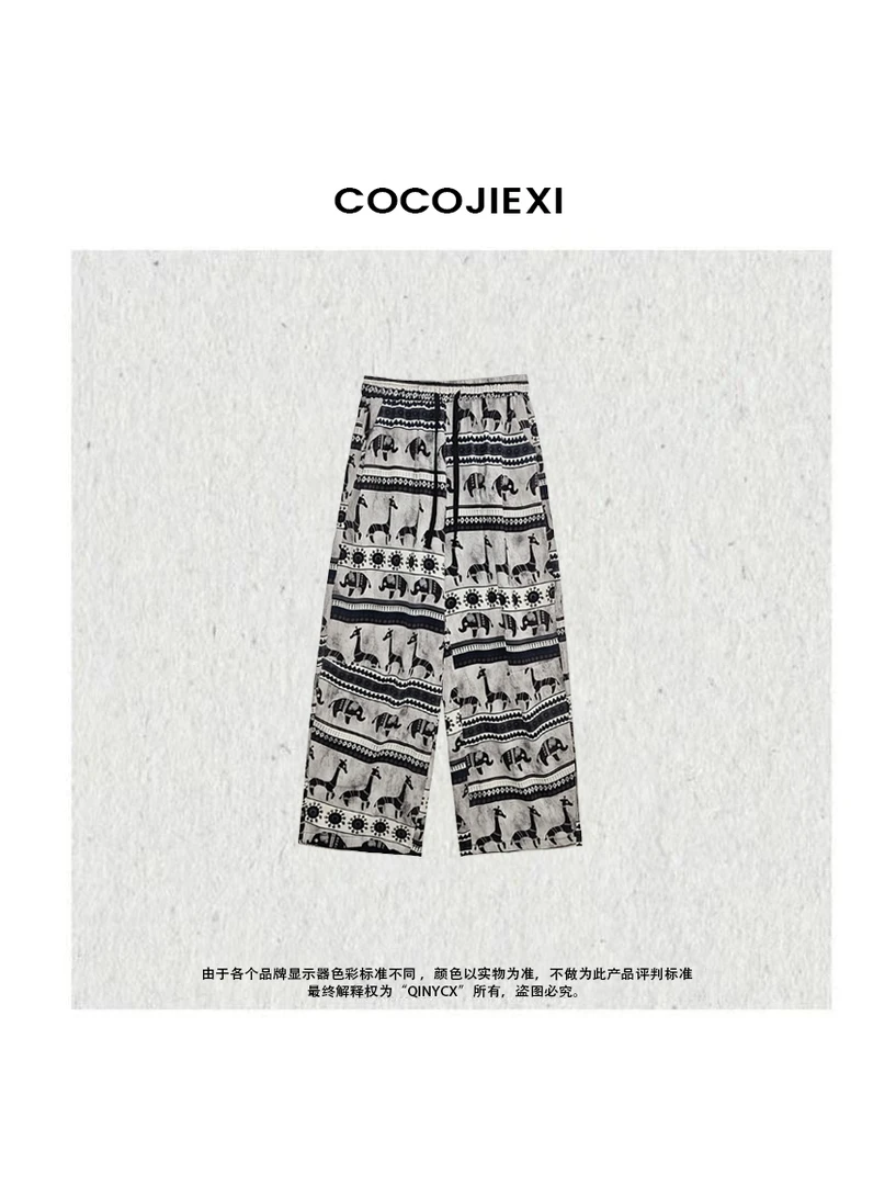 COCO JIEXI-大象裤 夏季凉爽铜氨丝度假风时尚抽绳休闲裤 不包