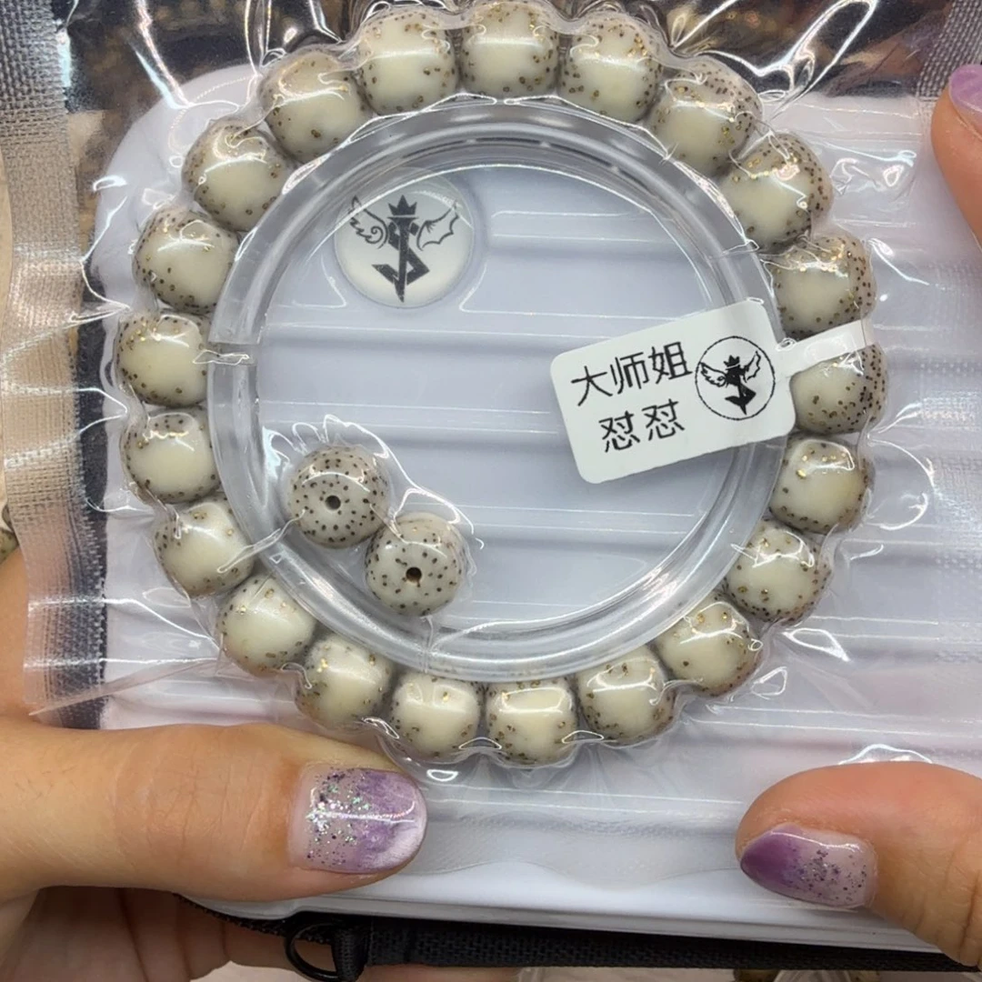 浩***羽星月菩提吊坠，一物一图11.5