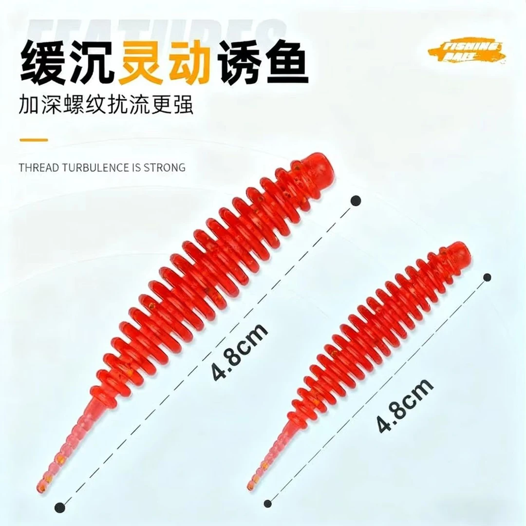 河牛路亚泡泡虫根钓软饵轻舞虫反螺纹针尾鳜鱼翘嘴红尾青稍罗飞