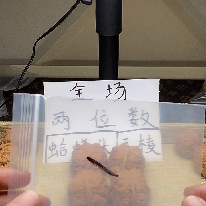 吊坠文玩核桃567753753735753753753753735